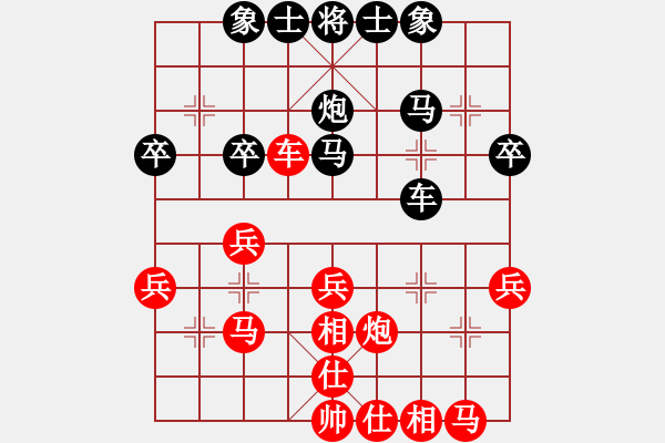 象棋棋谱图片：张国凤 先和 胡明 - 步数：30 