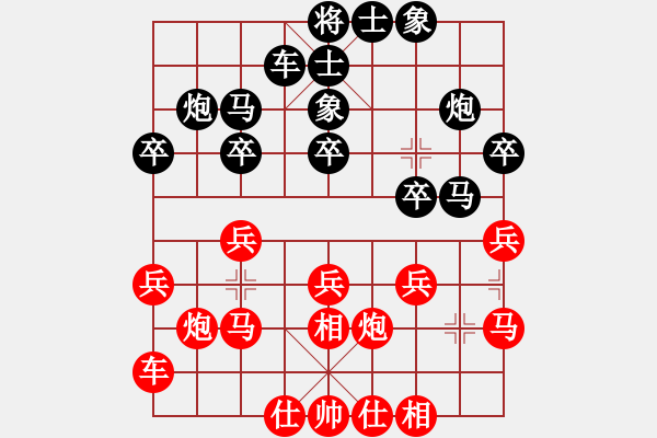 象棋棋谱图片：苏筱芮 先和 赵旭婷 - 步数：20 