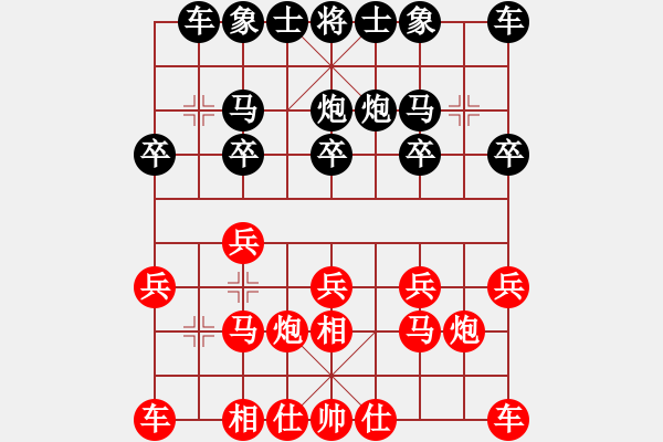 象棋棋譜圖片：奕童(9段)-負(fù)-棋中奕(9級(jí)) - 步數(shù)：10 