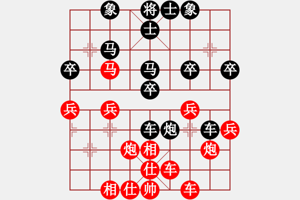 象棋棋譜圖片：奕童(9段)-負(fù)-棋中奕(9級(jí)) - 步數(shù)：30 