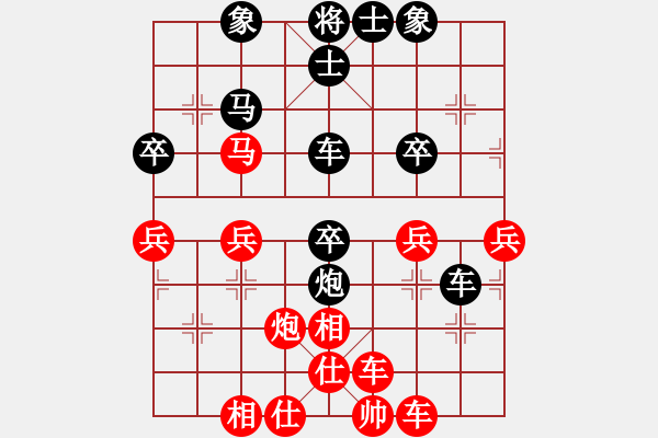 象棋棋譜圖片：奕童(9段)-負(fù)-棋中奕(9級(jí)) - 步數(shù)：40 