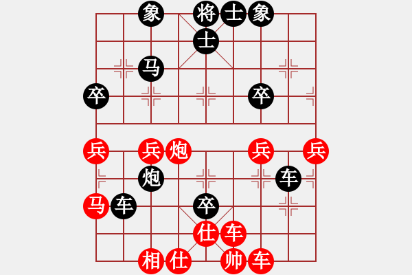 象棋棋譜圖片：奕童(9段)-負(fù)-棋中奕(9級(jí)) - 步數(shù)：50 