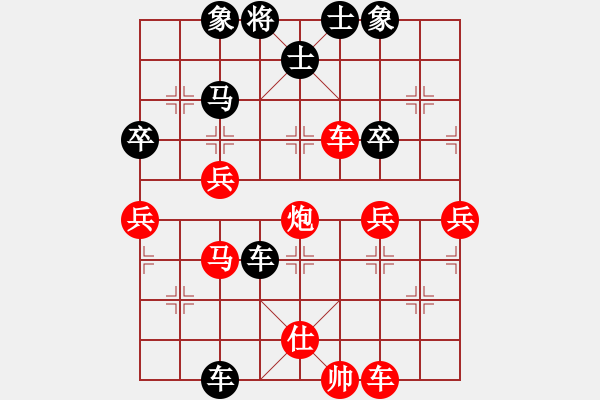 象棋棋譜圖片：奕童(9段)-負(fù)-棋中奕(9級(jí)) - 步數(shù)：60 