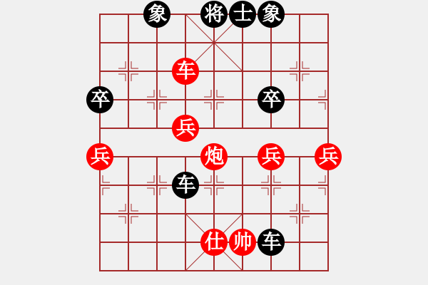 象棋棋譜圖片：奕童(9段)-負(fù)-棋中奕(9級(jí)) - 步數(shù)：70 