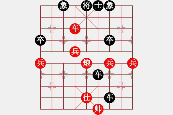 象棋棋譜圖片：奕童(9段)-負(fù)-棋中奕(9級(jí)) - 步數(shù)：72 