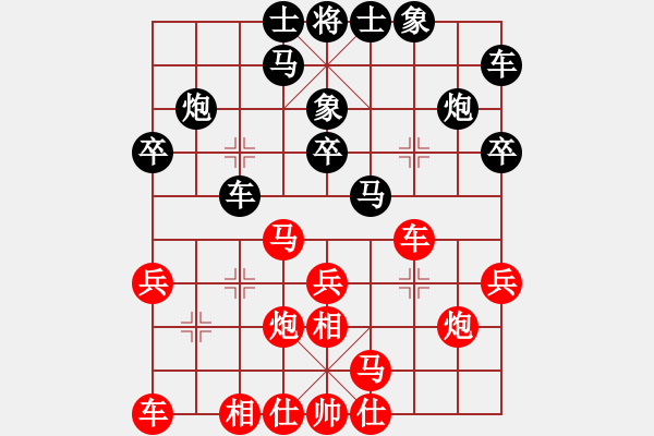 象棋棋譜圖片：內(nèi)蒙古自治區(qū) 劉瑞斌 勝 青海省 柏春林 - 步數(shù)：20 