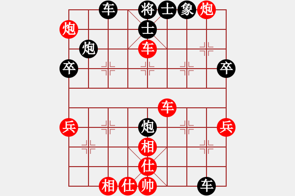 象棋棋譜圖片：內(nèi)蒙古自治區(qū) 劉瑞斌 勝 青海省 柏春林 - 步數(shù)：40 