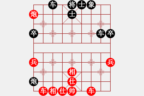 象棋棋譜圖片：內(nèi)蒙古自治區(qū) 劉瑞斌 勝 青海省 柏春林 - 步數(shù)：50 