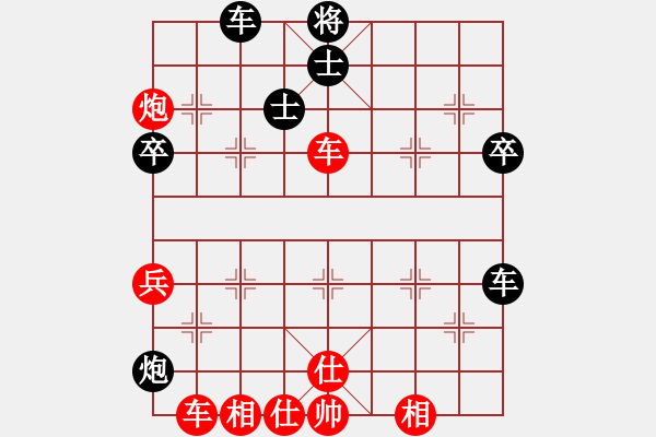 象棋棋譜圖片：內(nèi)蒙古自治區(qū) 劉瑞斌 勝 青海省 柏春林 - 步數(shù)：60 