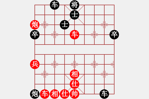 象棋棋譜圖片：內(nèi)蒙古自治區(qū) 劉瑞斌 勝 青海省 柏春林 - 步數(shù)：70 