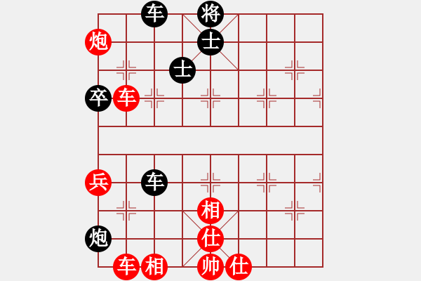 象棋棋譜圖片：內(nèi)蒙古自治區(qū) 劉瑞斌 勝 青海省 柏春林 - 步數(shù)：80 