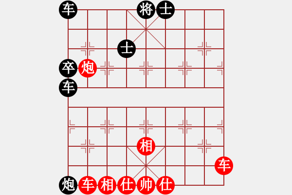 象棋棋譜圖片：內(nèi)蒙古自治區(qū) 劉瑞斌 勝 青海省 柏春林 - 步數(shù)：90 