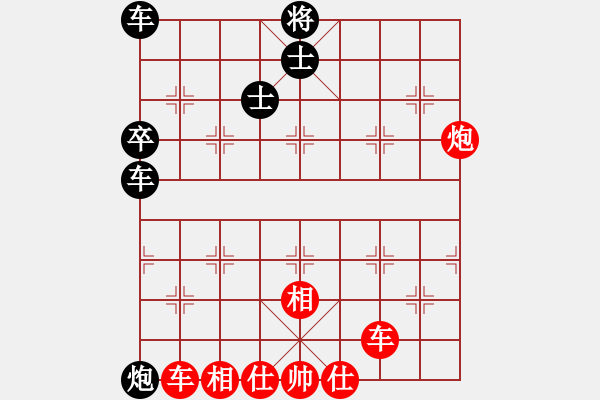 象棋棋譜圖片：內(nèi)蒙古自治區(qū) 劉瑞斌 勝 青海省 柏春林 - 步數(shù)：93 