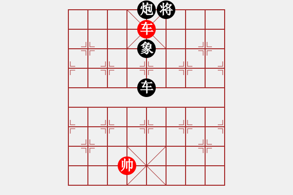 象棋棋譜圖片：中炮巡河車對屏風(fēng)馬（業(yè)四升業(yè)五評測對局）我先勝 - 步數(shù)：140 