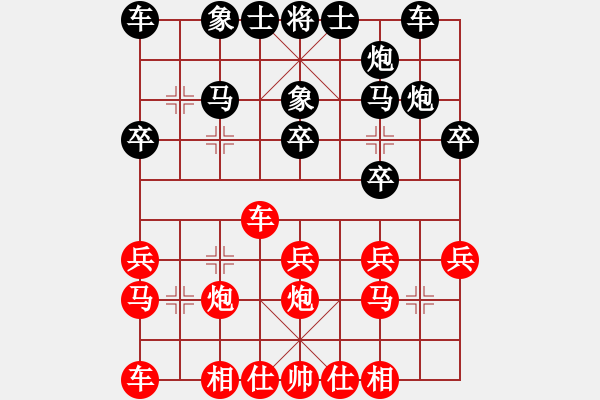 象棋棋譜圖片：中炮巡河車對屏風(fēng)馬（業(yè)四升業(yè)五評測對局）我先勝 - 步數(shù)：20 