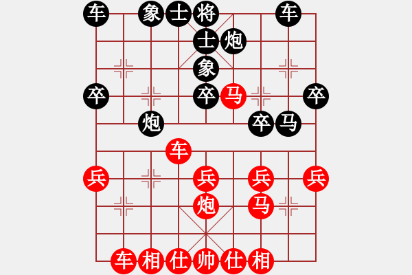 象棋棋譜圖片：中炮巡河車對屏風(fēng)馬（業(yè)四升業(yè)五評測對局）我先勝 - 步數(shù)：30 