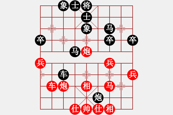 象棋棋譜圖片：自制開(kāi)局庫(kù)(9星)-勝-武二郎(電神) - 步數(shù)：39 