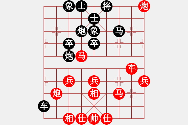 象棋棋譜圖片：橫才俊儒[292832991] -VS- 傳奇！[845464265] - 步數(shù)：50 