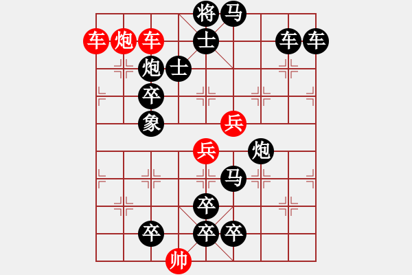 象棋棋譜圖片：【連將勝】五彩濱紛01-26（時鑫 試擬） - 步數(shù)：0 