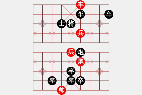 象棋棋譜圖片：【連將勝】五彩濱紛01-26（時鑫 試擬） - 步數(shù)：50 