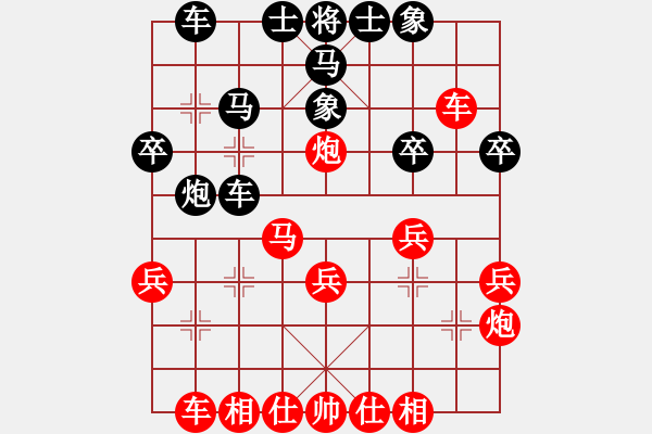 象棋棋譜圖片：2018.8.2.1軟件專區(qū)先勝2-3.pgn - 步數(shù)：30 