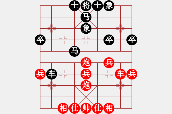 象棋棋譜圖片：2018.8.2.1軟件專區(qū)先勝2-3.pgn - 步數(shù)：40 