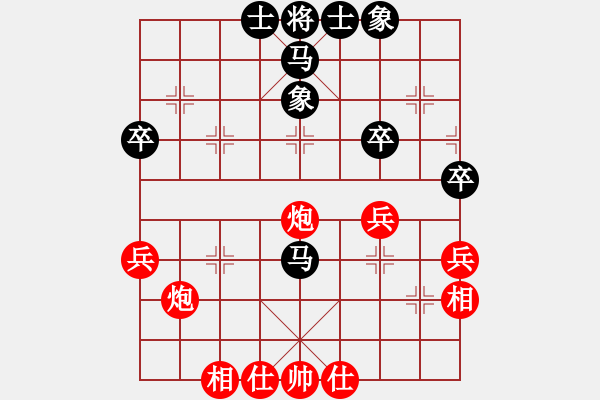 象棋棋譜圖片：2018.8.2.1軟件專區(qū)先勝2-3.pgn - 步數(shù)：47 