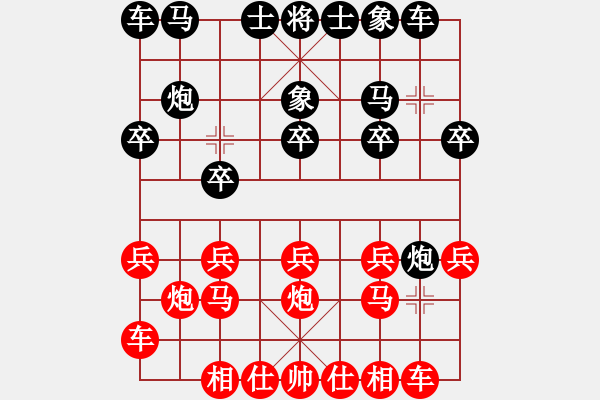 象棋棋譜圖片：王者風范(9段)-和-jypx(9段) - 步數(shù)：10 