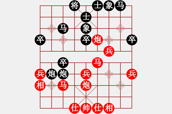 象棋棋譜圖片：王者風范(9段)-和-jypx(9段) - 步數(shù)：30 