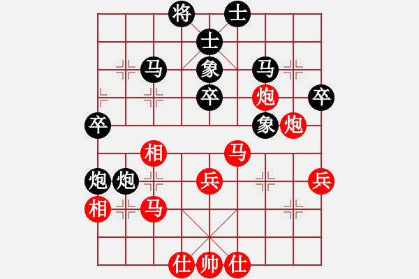 象棋棋譜圖片：王者風范(9段)-和-jypx(9段) - 步數(shù)：40 