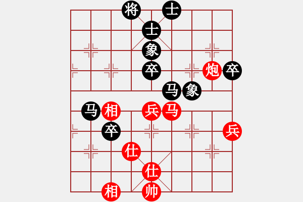 象棋棋譜圖片：王者風范(9段)-和-jypx(9段) - 步數(shù)：60 