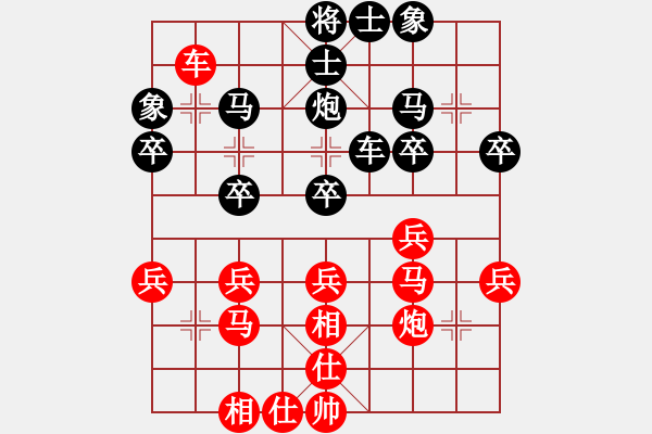 象棋棋譜圖片：wanweixu(4r)-負(fù)-bbboy002(4r) - 步數(shù)：30 