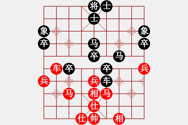 象棋棋譜圖片：wanweixu(4r)-負(fù)-bbboy002(4r) - 步數(shù)：60 