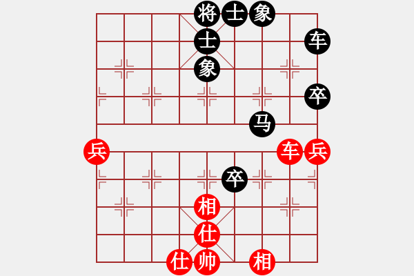 象棋棋譜圖片：wanweixu(4r)-負(fù)-bbboy002(4r) - 步數(shù)：90 