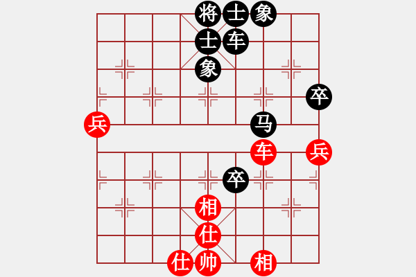 象棋棋譜圖片：wanweixu(4r)-負(fù)-bbboy002(4r) - 步數(shù)：93 