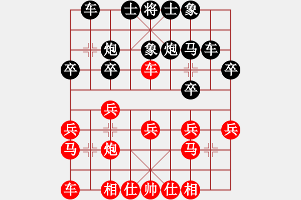 象棋棋譜圖片：云南 雷凱程 和 江蘇 湯鎮(zhèn)揚 - 步數(shù)：20 