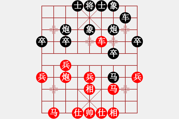 象棋棋譜圖片：云南 雷凱程 和 江蘇 湯鎮(zhèn)揚 - 步數(shù)：30 