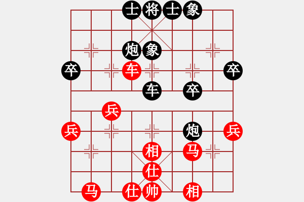 象棋棋譜圖片：云南 雷凱程 和 江蘇 湯鎮(zhèn)揚 - 步數(shù)：41 