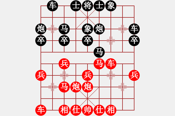 象棋棋譜圖片：四川 曾東平 和 上海 胡榮華 - 步數(shù)：20 