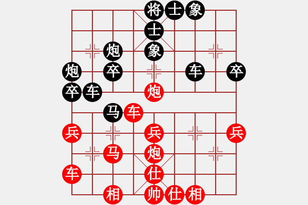 象棋棋譜圖片：四川 曾東平 和 上海 胡榮華 - 步數(shù)：40 