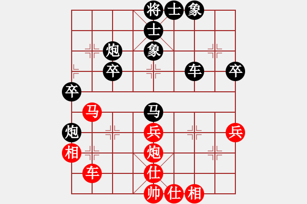 象棋棋譜圖片：四川 曾東平 和 上海 胡榮華 - 步數(shù)：50 