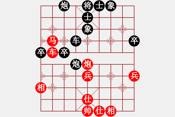 象棋棋譜圖片：四川 曾東平 和 上海 胡榮華 - 步數(shù)：60 