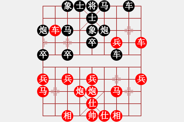 象棋棋譜圖片：雅安 張春燕 和 宜賓棋協(xié) 歐陽勇 - 步數(shù)：30 