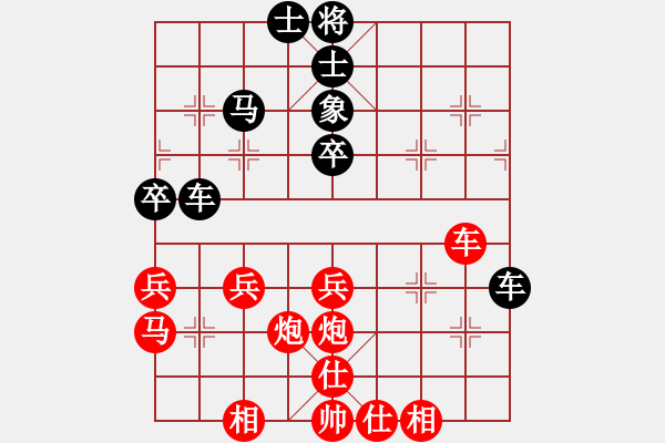 象棋棋譜圖片：雅安 張春燕 和 宜賓棋協(xié) 歐陽勇 - 步數(shù)：50 