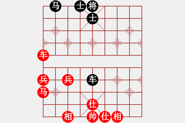 象棋棋譜圖片：雅安 張春燕 和 宜賓棋協(xié) 歐陽勇 - 步數(shù)：70 