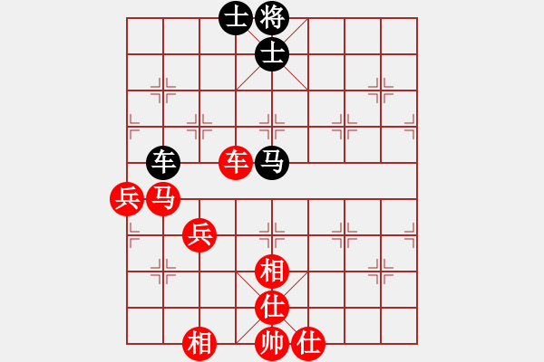 象棋棋譜圖片：雅安 張春燕 和 宜賓棋協(xié) 歐陽勇 - 步數(shù)：85 