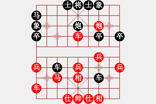 象棋棋譜圖片：1502051433 臭棋簍子-心學會忘記.pgn - 步數(shù)：30 