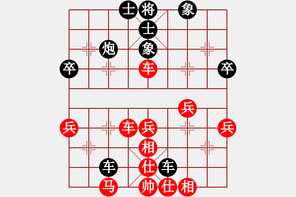 象棋棋譜圖片：1502051433 臭棋簍子-心學會忘記.pgn - 步數(shù)：50 