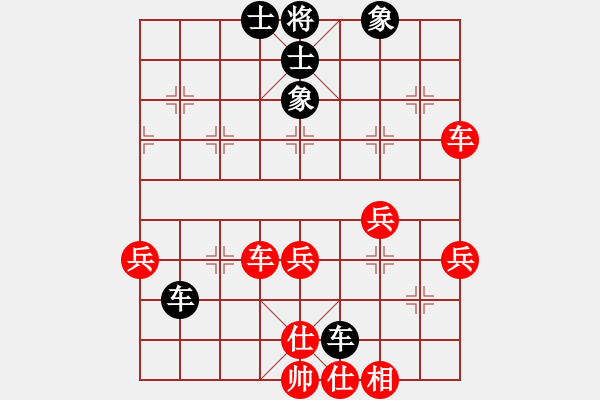 象棋棋譜圖片：1502051433 臭棋簍子-心學會忘記.pgn - 步數(shù)：60 