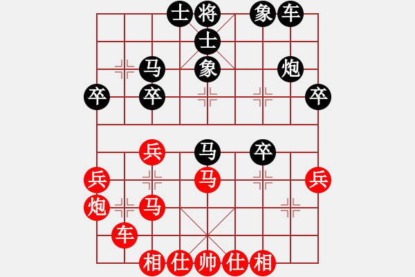 象棋棋譜圖片：七愛賢(風(fēng)魔)-負(fù)-華山霹靂(1星)巧過卒退車奪炮 - 步數(shù)：30 